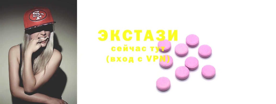 сколько стоит  Ворсма  Экстази 300 mg 