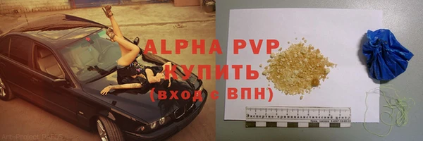 прущая мука Верхний Тагил