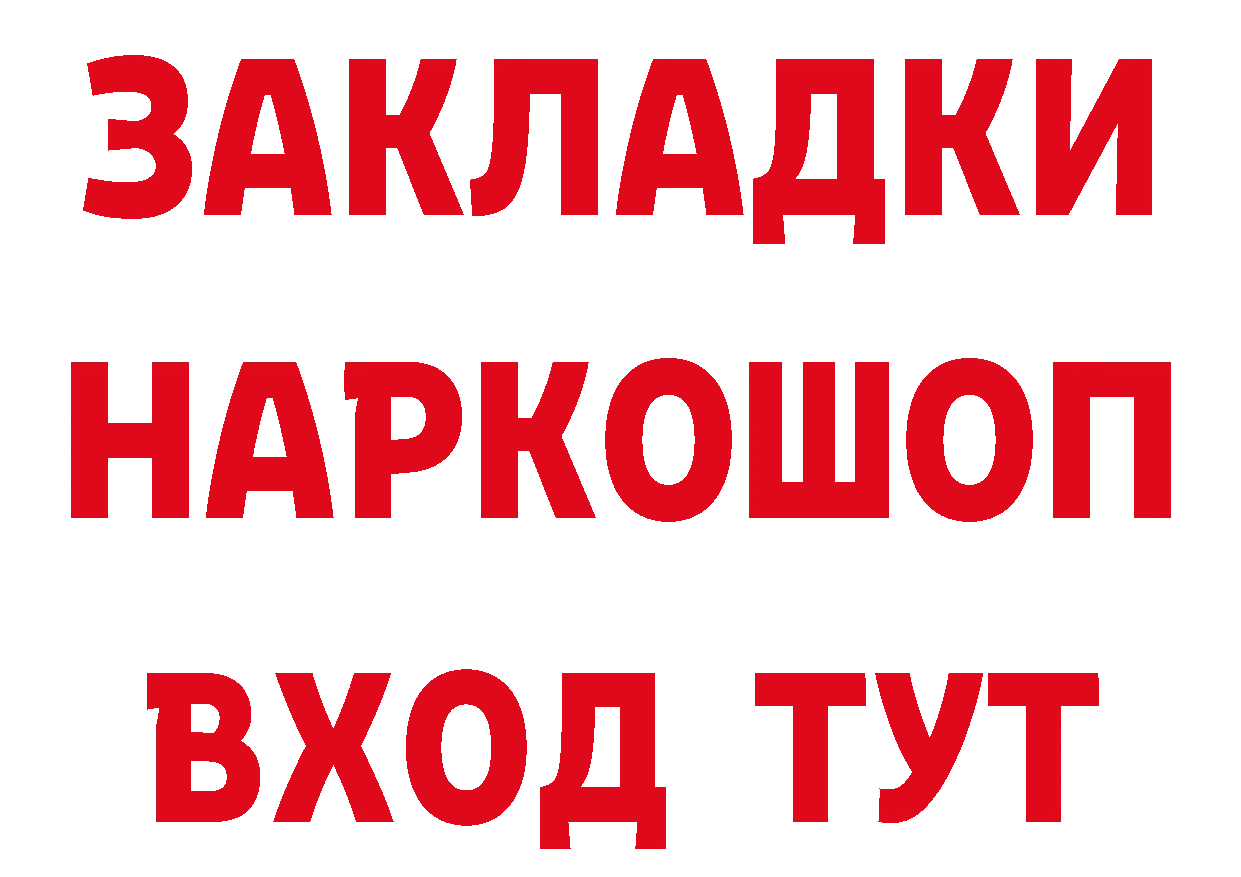 МЕТАДОН белоснежный рабочий сайт площадка гидра Ворсма